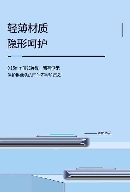 原相机镜头膜撕掉的正确方法是什么？