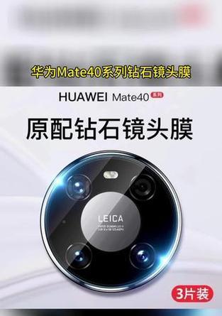 原相机镜头膜撕掉的正确方法是什么？