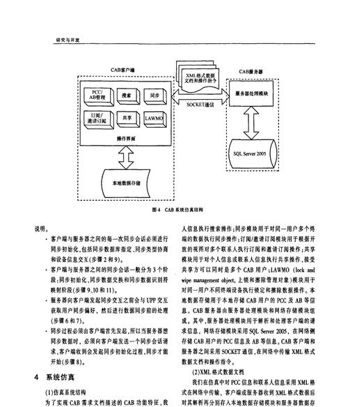 人类换服务器怎么换？操作步骤和注意事项是什么？