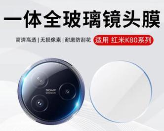 原相机镜头膜撕掉的正确方法是什么？