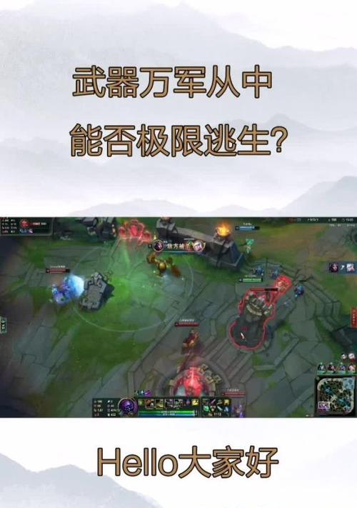 万军英雄联盟玩法指南？如何快速提升游戏技能？