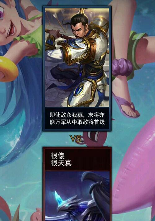 万军英雄联盟玩法指南？如何快速提升游戏技能？