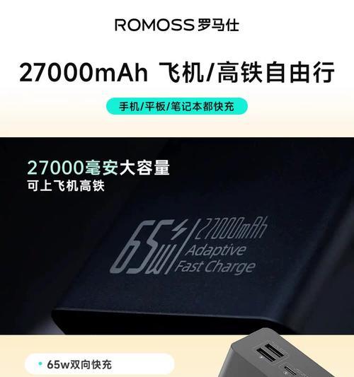 充电器PX型号有何特殊之处？充电器PX的使用注意事项是什么？