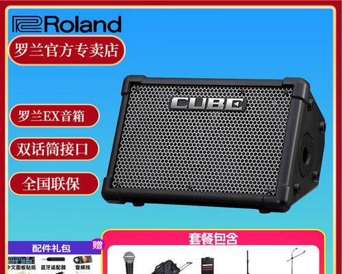 吉他电池音箱使用方法是什么？