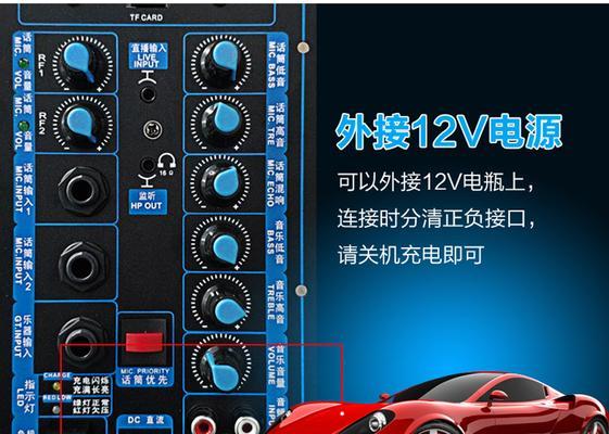 吉他电池音箱使用方法是什么？