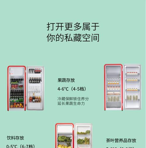 移动冰箱电源安装位置如何选择？