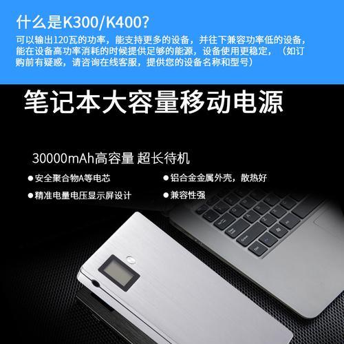 移动冰箱电源安装位置如何选择？