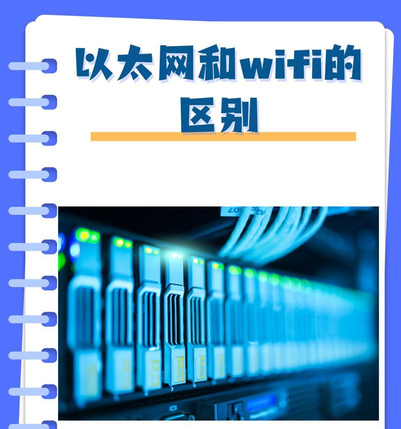 游戏专用网以太网的使用方法是什么？如何设置以太网玩游戏？