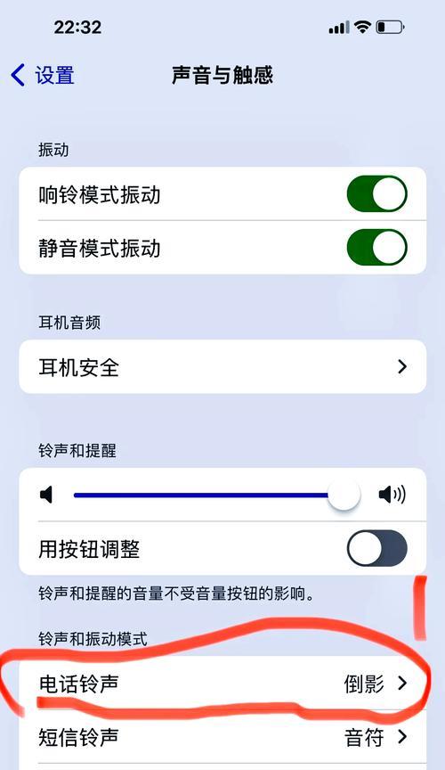 苹果手机模式设计方法是什么？
