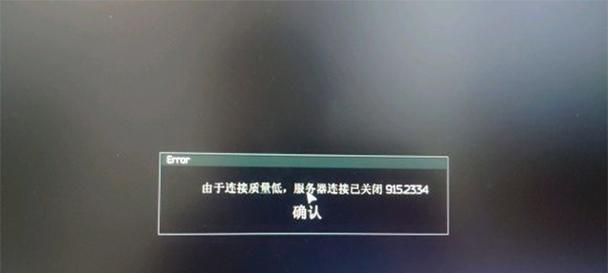 大众无法连接服务器的解决步骤是什么？