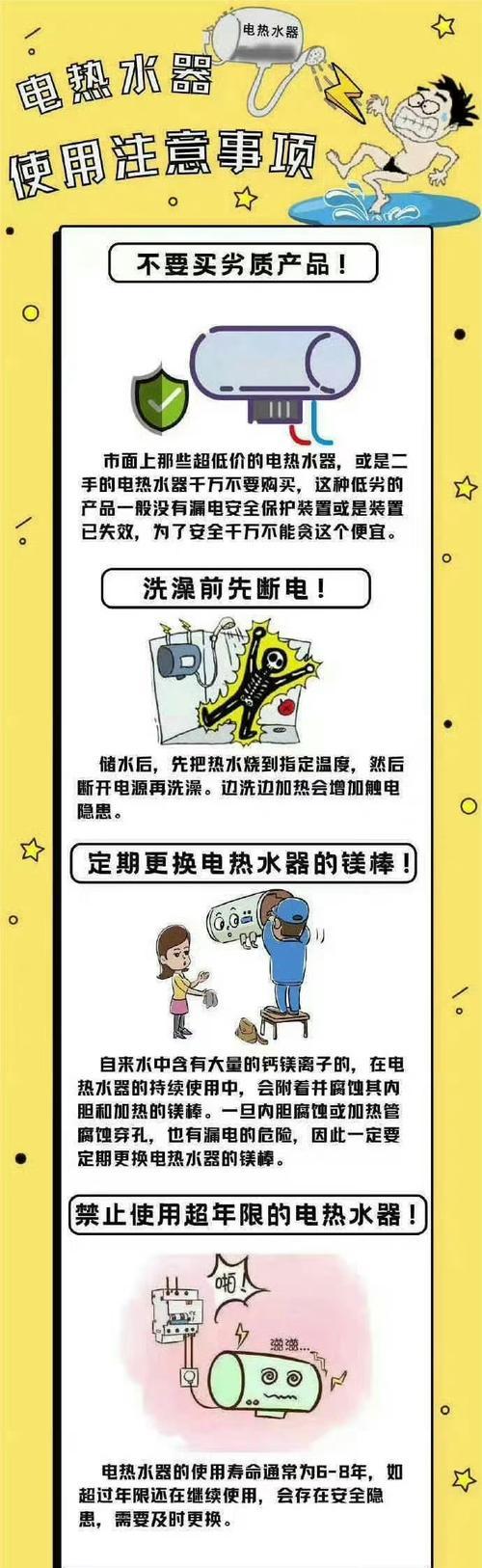 热水器洗澡漏电的原因是什么？