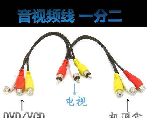 莲花头连接机顶盒拆卸方法是什么？需要注意什么？