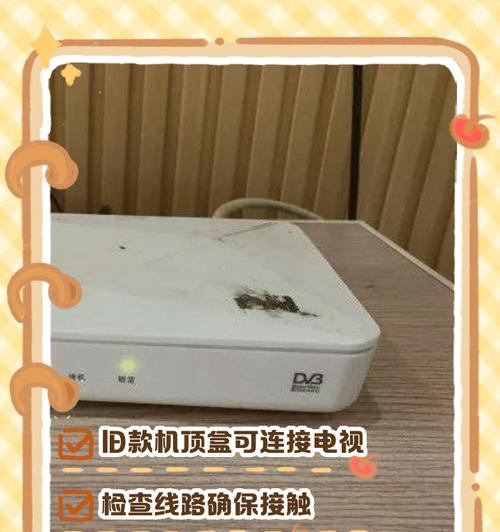 莲花头连接机顶盒拆卸方法是什么？需要注意什么？