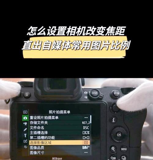 小型相机索尼长焦怎么调？调整技巧有哪些？