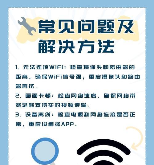 电视旁摄像头如何用手机控制？操作步骤是什么？