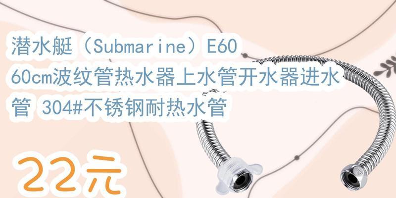 热水器水管颜色代表什么？不同颜色水管有何区别？