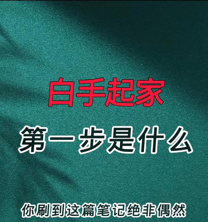 华坪县充电器维修电话号码是什么？如何联系华坪县充电器维修服务？