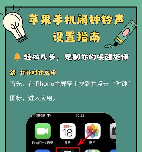 小米12关闭闹钟的方法是什么？如何快速设置？