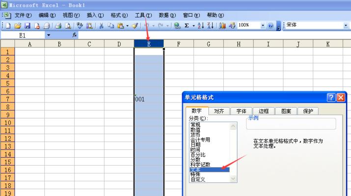 英雄联盟怎么有数字显示？显示数字的设置方法是什么？
