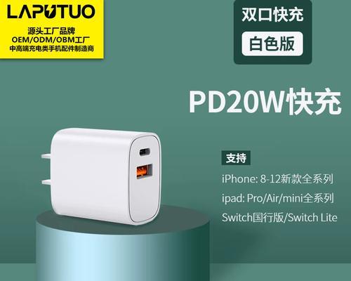 带充电器的空调品牌名称是什么？