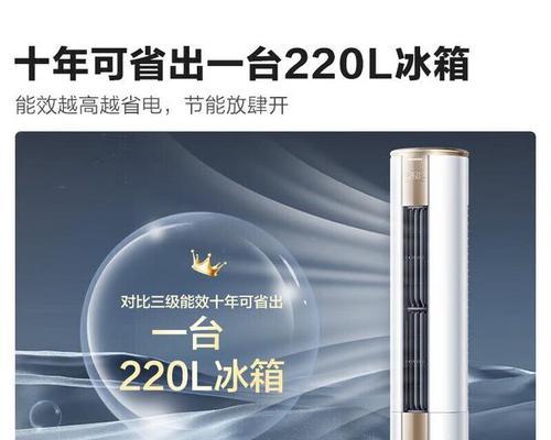 带充电器的空调品牌名称是什么？