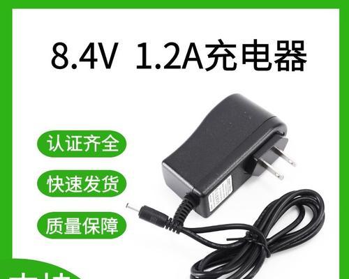 带充电器的空调品牌名称是什么？