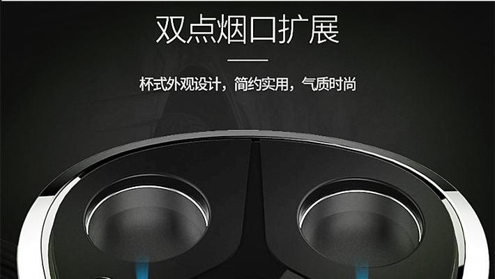飞利浦移动电源点烟器输出如何使用？使用时需要注意什么？