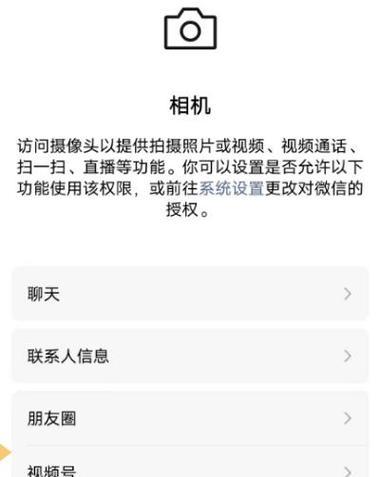 苹果手机如何封闭会员权限？