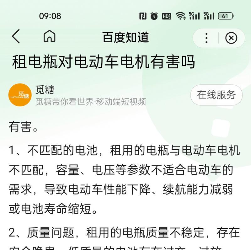 电车电瓶改装移动电源需要注意什么？