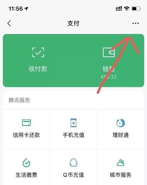 苹果手机如何封闭会员权限？