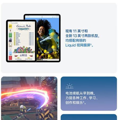 速系平板电脑性能评测怎么样？适合哪些用途？