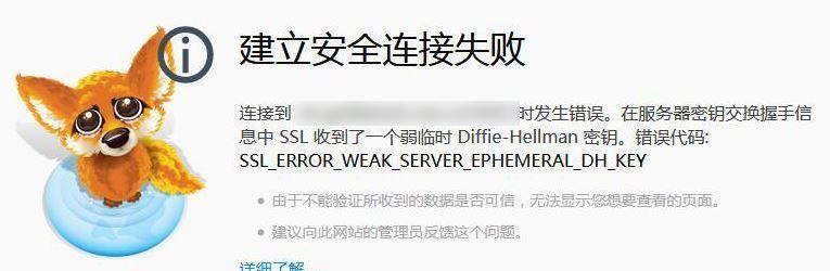 乐天下音箱连接方法是什么？连接过程中可能会遇到哪些问题？