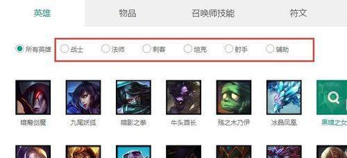 英雄联盟忘记选英雄的设置方法是什么？