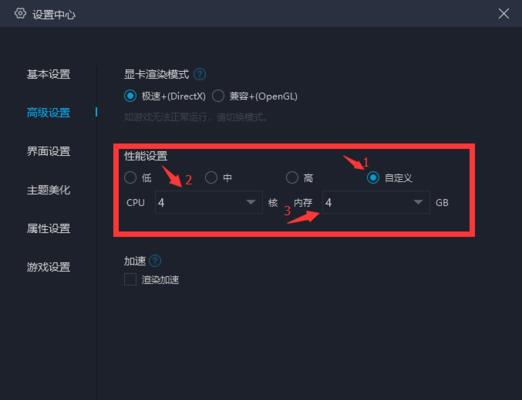 英雄联盟忘记选英雄的设置方法是什么？