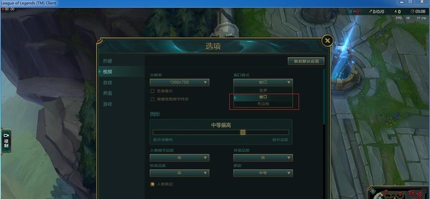 英雄联盟忘记选英雄的设置方法是什么？