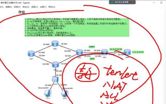 静态地址绑定路由器有什么用？如何设置静态IP？