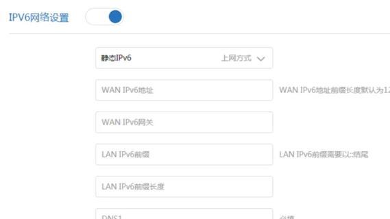 静态地址绑定路由器有什么用？如何设置静态IP？