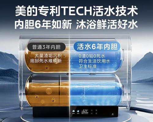 小型公寓适合哪种热水器？选择热水器的标准和建议是什么？