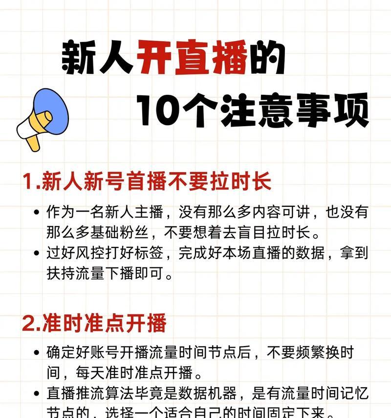 电视机机顶盒直播间进入方法是什么？直播间常见问题有哪些？