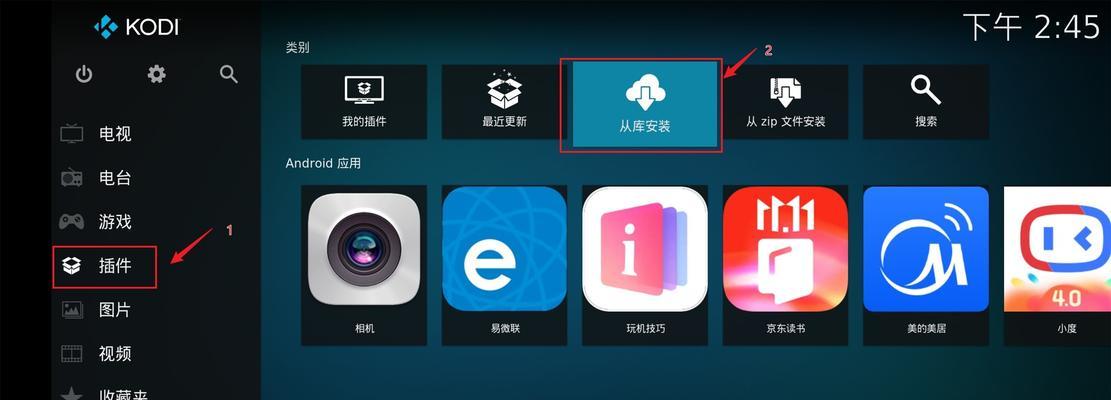 电视机机顶盒直播间进入方法是什么？直播间常见问题有哪些？