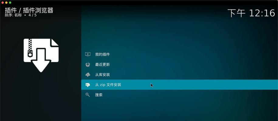 电视机机顶盒直播间进入方法是什么？直播间常见问题有哪些？