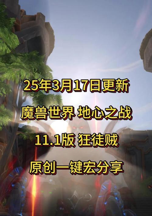 魔兽世界战士输出低怎么办？提升魔兽世界战士输出的方法是什么？