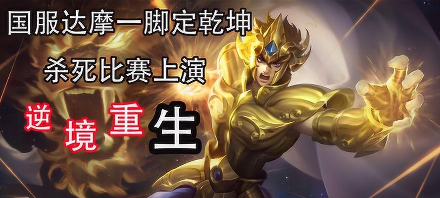 乾坤天降在王者荣耀中如何触发？触发条件是什么？