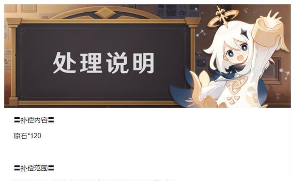 原神服务器在线安装流程是什么？