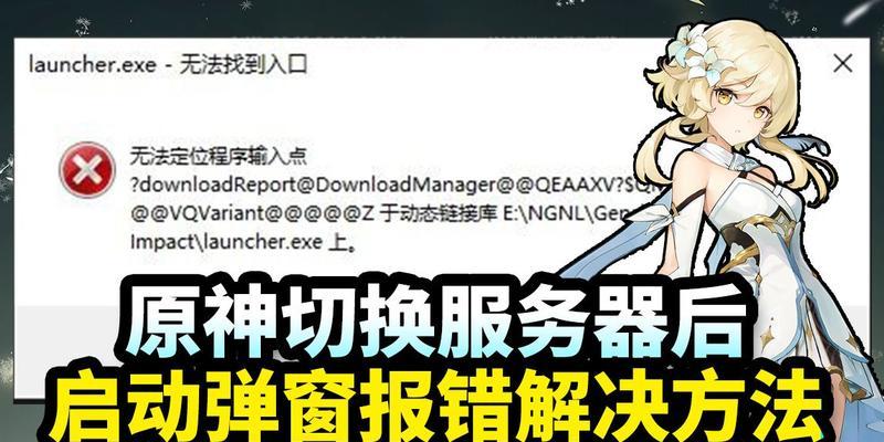 原神服务器在线安装流程是什么？