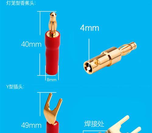老式音箱端子安装步骤是什么？需要哪些工具？