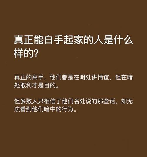 洛克王国中如何调出紫色？调色技巧有哪些？