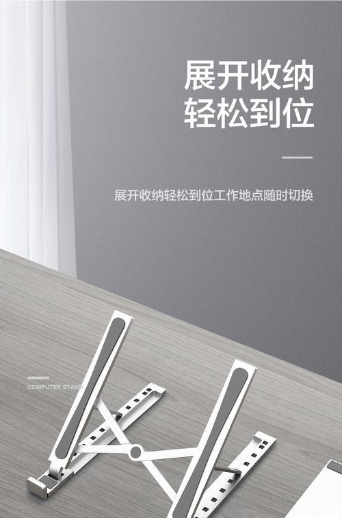 电脑支架怎么打开联想平板？联想平板的电脑支架如何使用？