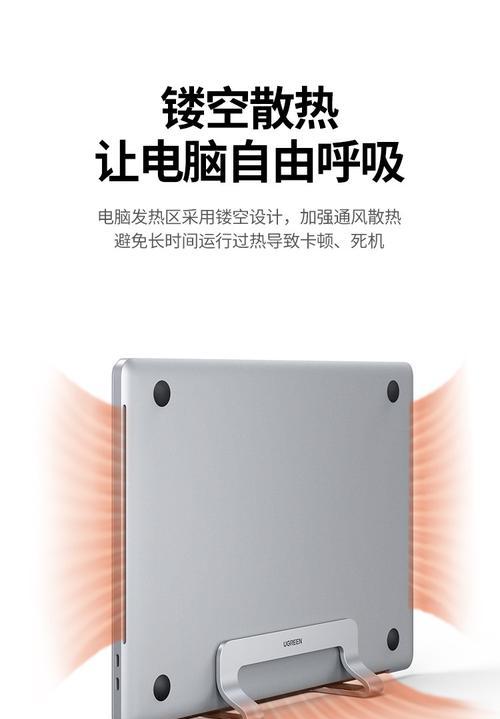电脑支架怎么打开联想平板？联想平板的电脑支架如何使用？