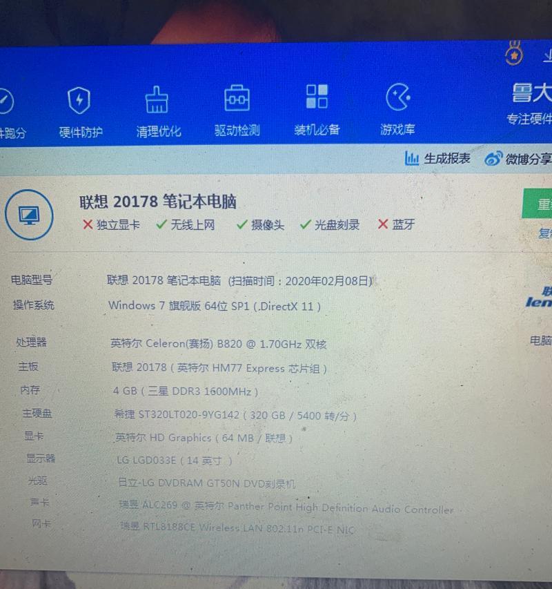 哪些老显卡可以运行英雄联盟？性能要求如何？